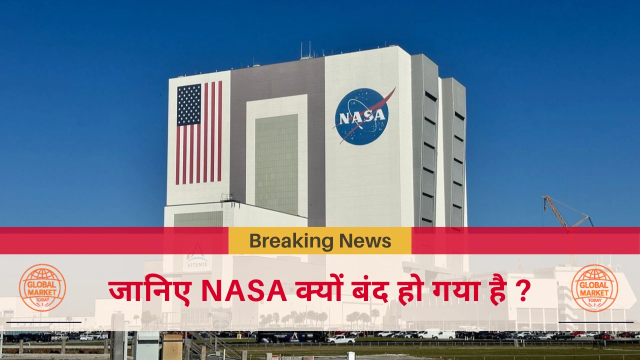 NASA बंद क्यों है
