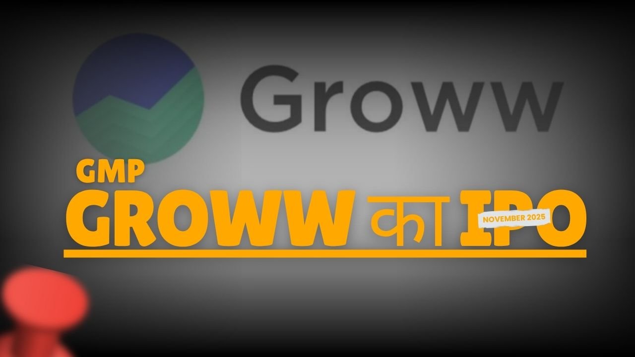 Groww का IPO
