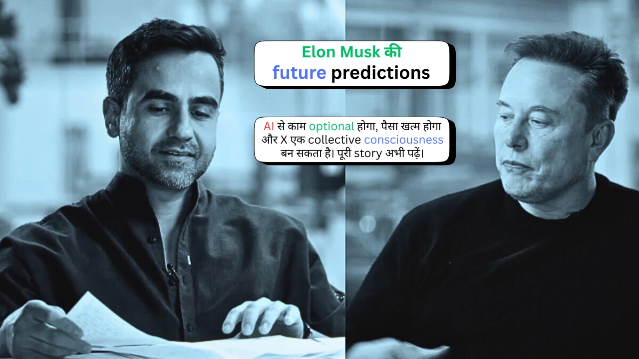 Elon Musk की 5 Future Predictions